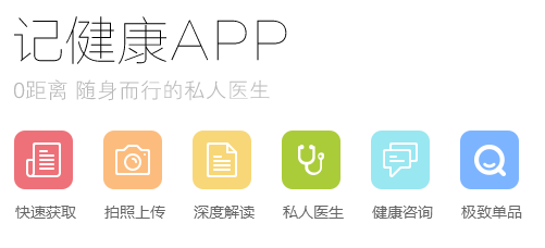 慈铭动态 体检后，足不出户享受“私人医生”服务，便捷健康管理与咨询