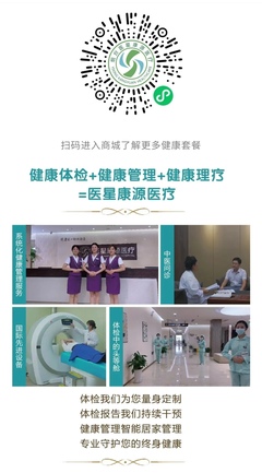 烟台医星康源 抽烟人士每年必查的肺部CT检查，功能竟然如此全面！