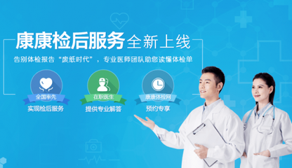 检后健康管理 企业不容忽视的竞争力新引擎