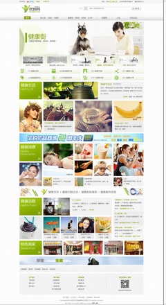 优悦网 您身边的都市健康生活专家