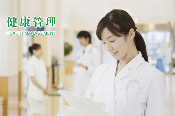 慧欣健康 一站式健康管理与咨询解决方案