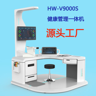 一站式智能养老体检机 引领智慧健康管理新时代